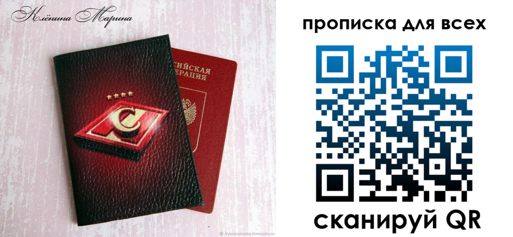 временная регистрация 2025 в Шагонаре