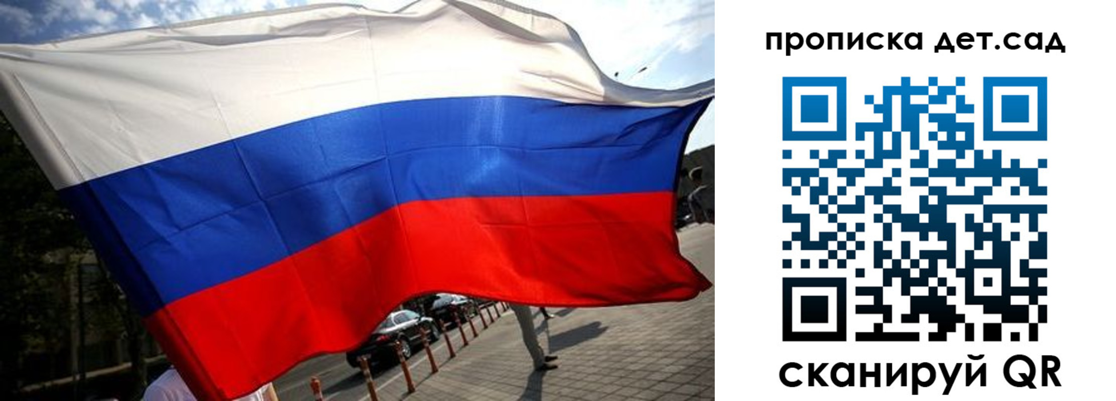 прописка в квартире в Шагонаре
