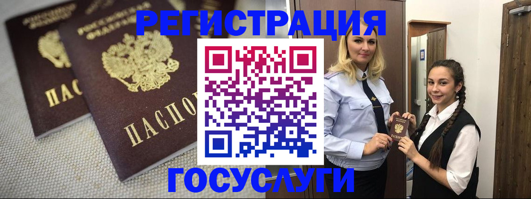 где прописаться в Шагонаре
