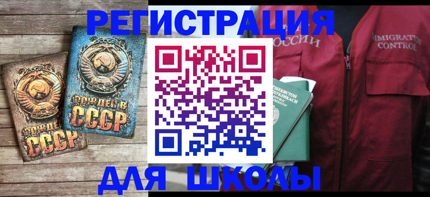 форма 3 в Шагонаре