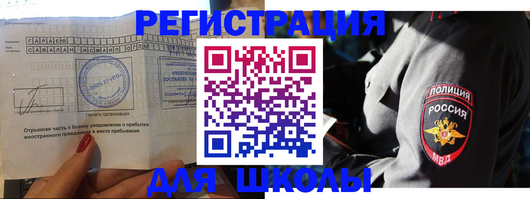 найти адрес прописки в Шагонаре